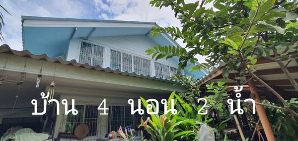 ขายบ้านพร้อมที่ดิน ถนนสุขุมวิท 101/1 ซ.วชิรธรรม 43 มี 4 หลัง เนื้อที่ 1 ไร่ 130 ตรว.